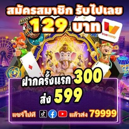 87PC 87PC