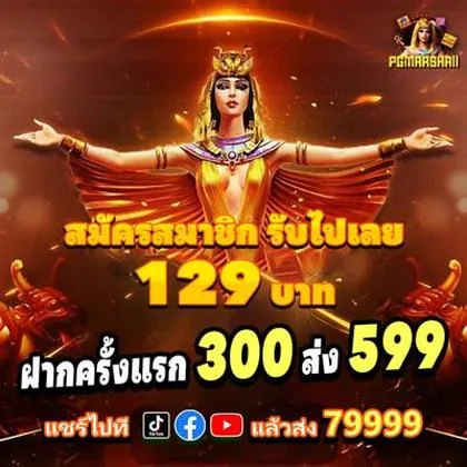 87PC 87PC