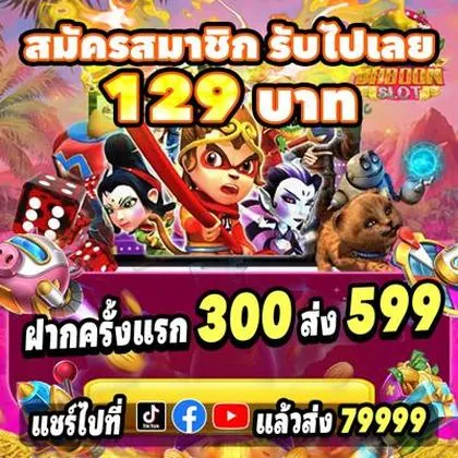 87PC 87PC