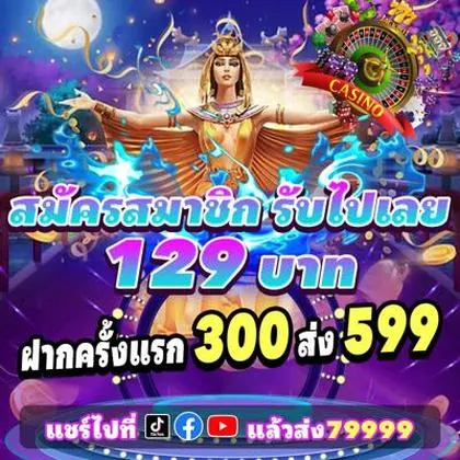 87PC 87PC