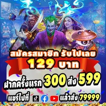 87PC 87PC