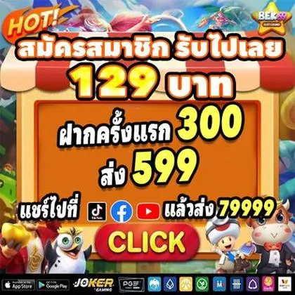 87PC